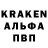 Альфа ПВП кристаллы Avz Avz