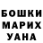A PVP Соль Kim Goncharov