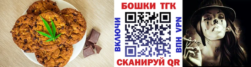 кракен   Краснотурьинск  Canna-Cookies конопля 