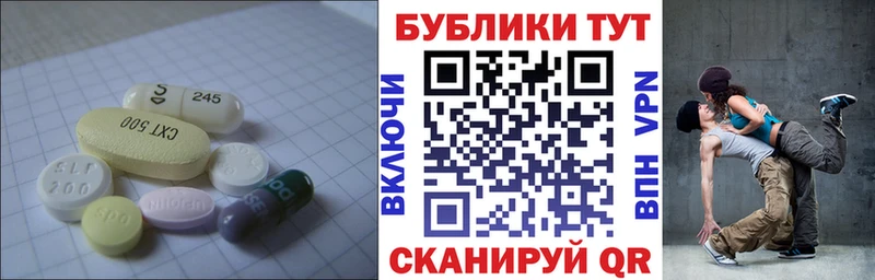 Экстази Cube  цены наркотик  Краснотурьинск 