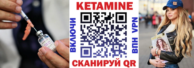 Кетамин VHQ  ссылка на мегу ссылки  Краснотурьинск 