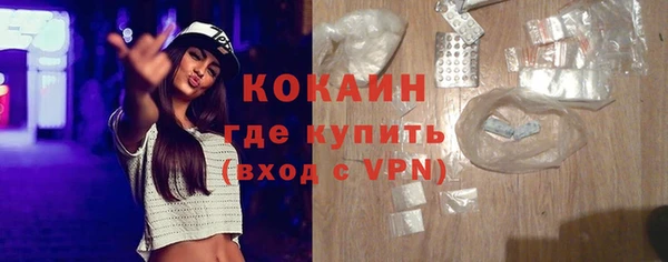 Альфа ПВП Белокуриха
