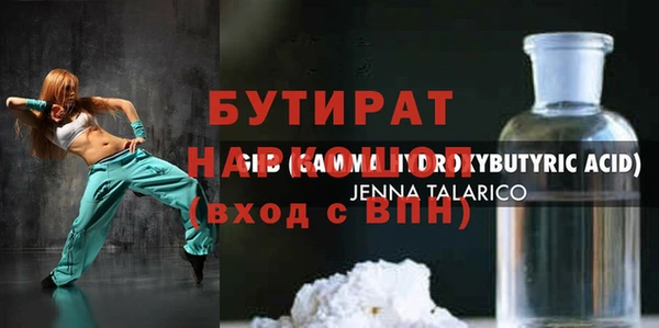 круглые Белоозёрский