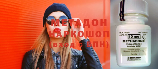 мефедрон VHQ Балахна
