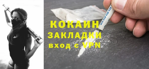 Альфа ПВП Белокуриха
