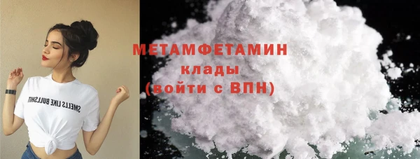 мефедрон VHQ Балахна