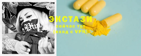 синтетический гашиш Баксан