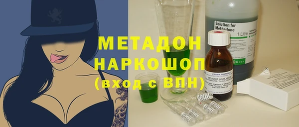 MDMA Балабаново