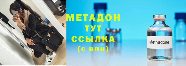 мефедрон VHQ Балахна