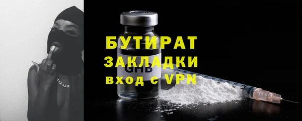 MDMA Балабаново
