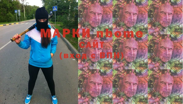MDMA Балабаново