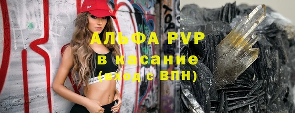MDMA Балабаново