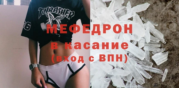мефедрон VHQ Балахна