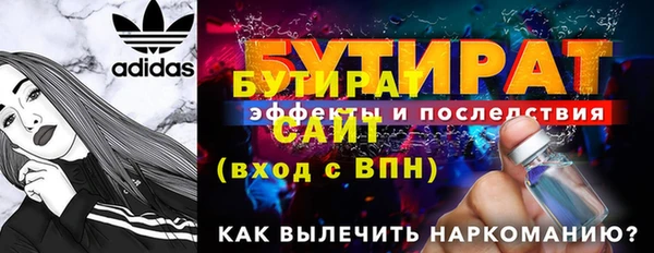 Альфа ПВП Белокуриха