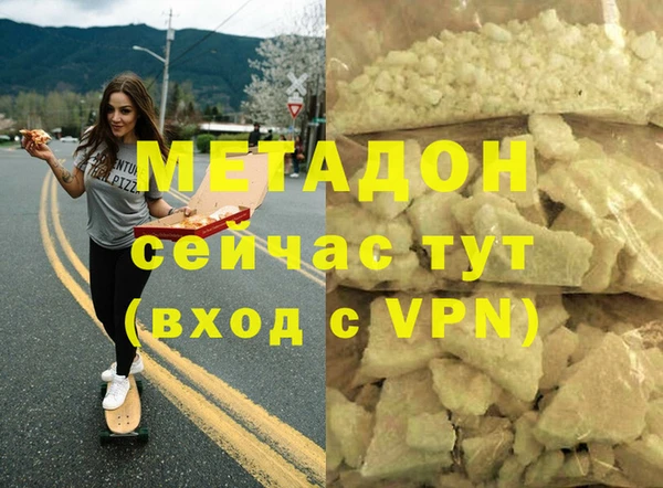 Альфа ПВП Белокуриха