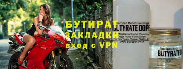 прущие грибы Беломорск