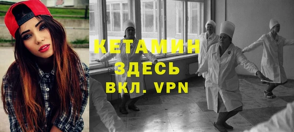 Альфа ПВП Белокуриха
