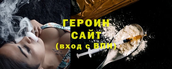 синтетический гашиш Баксан