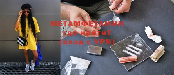 мефедрон VHQ Балахна