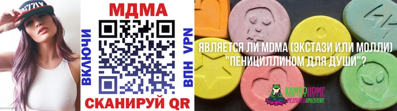 MEGA   Краснотурьинск  MDMA VHQ 