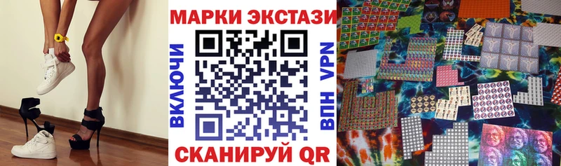 Марки NBOMe 1,8мг  Краснотурьинск 