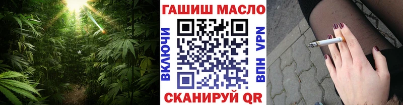МЕГА онион  Краснотурьинск  ТГК THC oil 